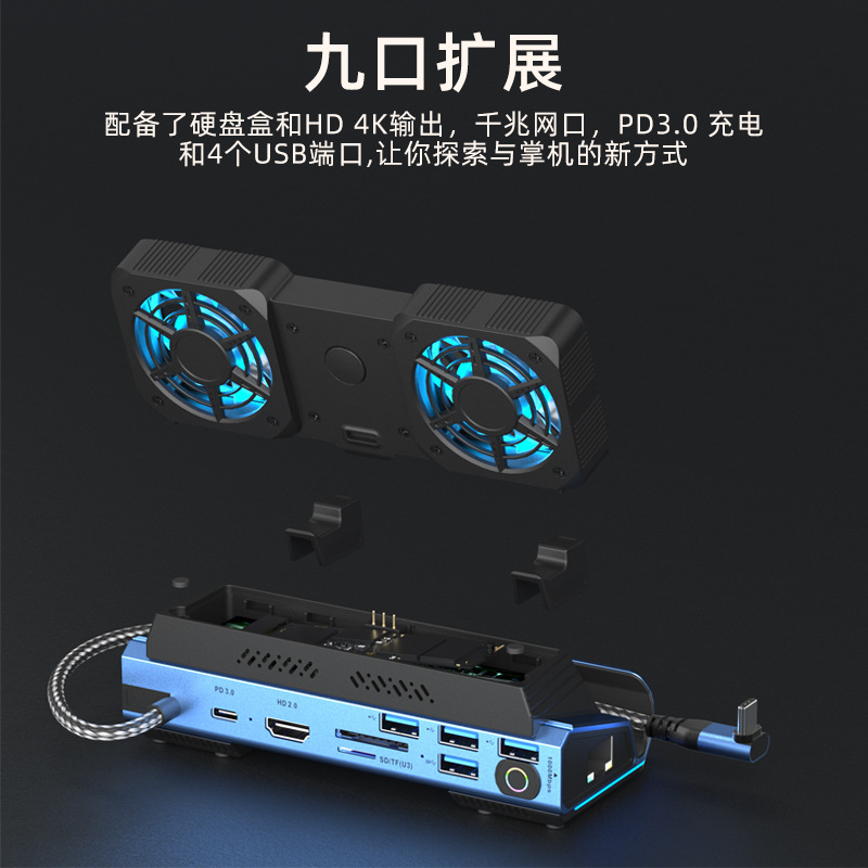 USB-C Kipas Ganda Stasiun Dok  - Gaming Console With Games ulasan dan harga
